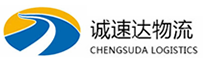 宁波到宁德物流公司